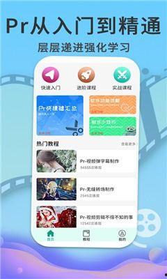 如何剪爆料视频教学下载,如何剪爆料视频教学下载全攻略