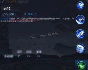 超级技能最新爆料,最新爆料揭示神秘力量全貌