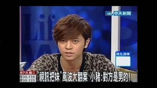 罗志祥最新聊天爆料,揭秘明星私生活背后的惊人真相