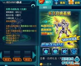 爆料白虎机甲视频大全集,揭秘未来战争利器视频大全集