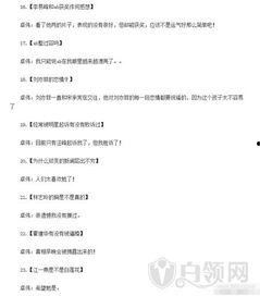 如何爆料新闻内容呢知乎,如何成为新闻线索的提供者？