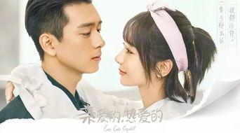 亲爱的电视剧在线观看完整版,感人至深的家庭情感之旅